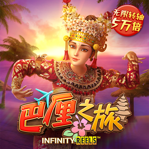 威斯尼斯ww2299