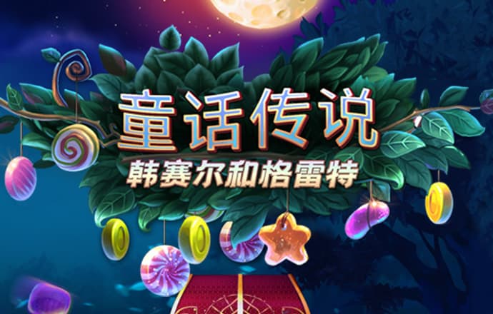 亚盈app