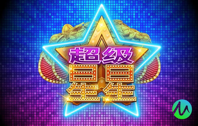 完美真人(wm)