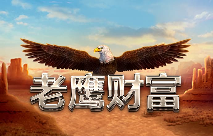 爱游戏官网网页